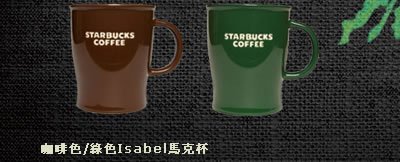 starbucks_cup-02.jpg