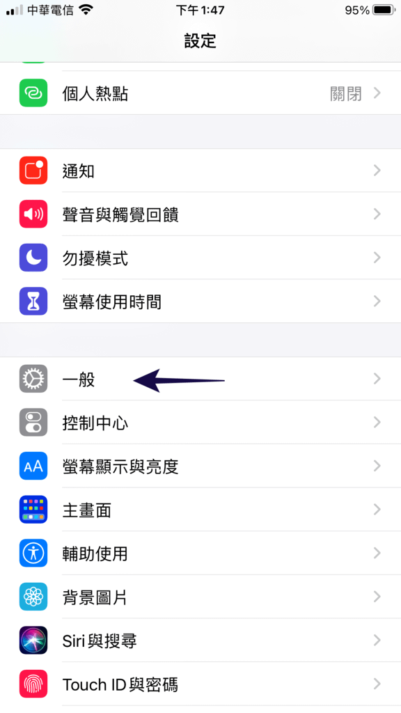 線上APP3.PNG