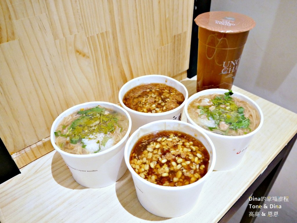 06蚵仔麵線綠豆蒜.JPG