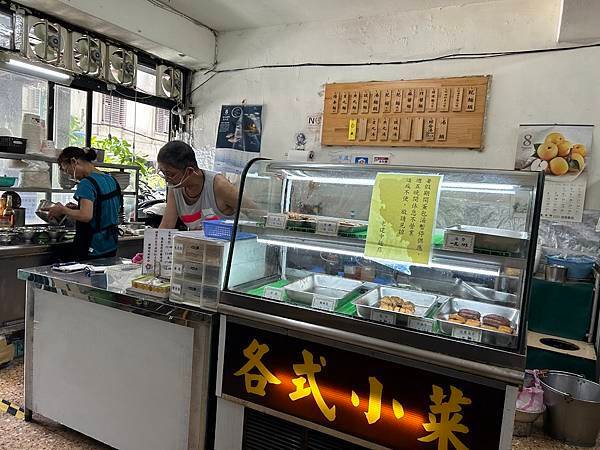 【食記】老建中麵店