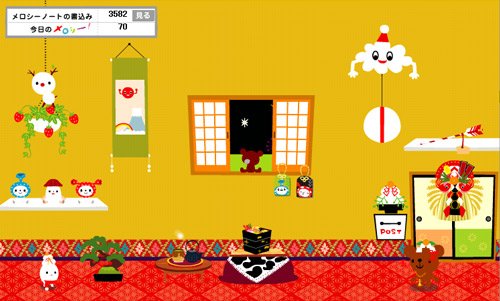 樣品屋2.jpg