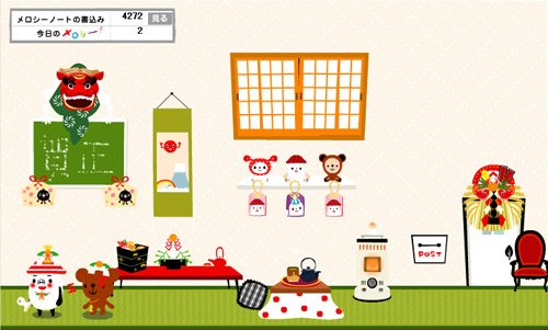 樣品屋3.jpg