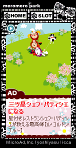 睡一團.gif