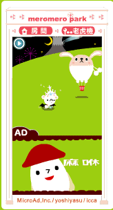 兔球.gif
