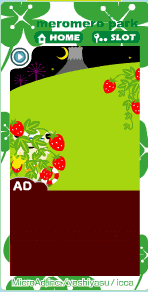 草莓.gif