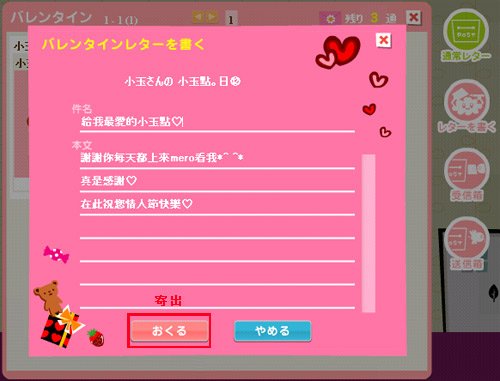 寫情書2.jpg