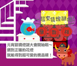 牛迷2.jpg