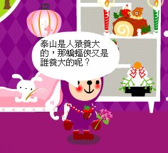 謎1.jpg