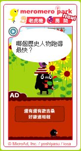 謎3.jpg