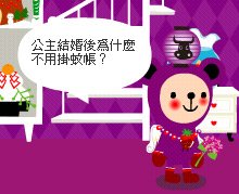 謎6.jpg