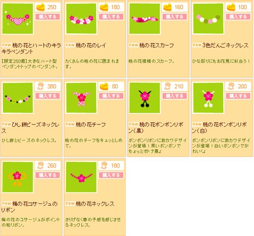 頸部.jpg