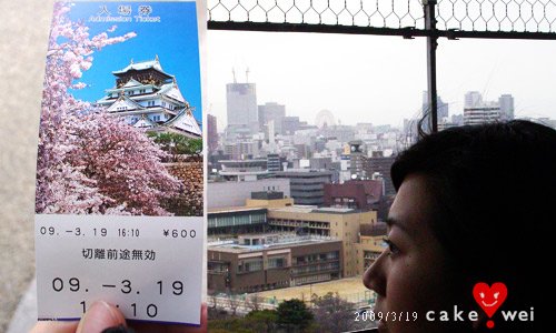 大阪_14.jpg