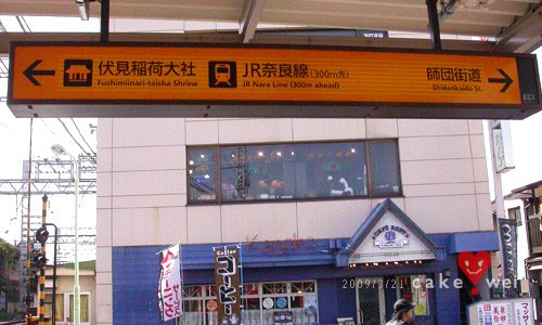 伏見_06.jpg