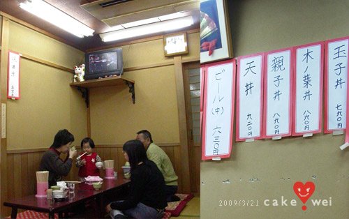 伏見_37.jpg