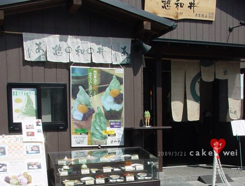 宇治_07.jpg