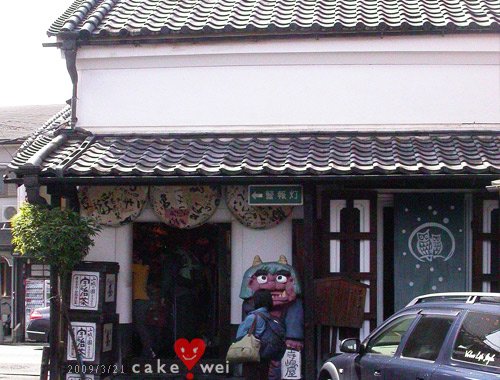 宇治_09.jpg