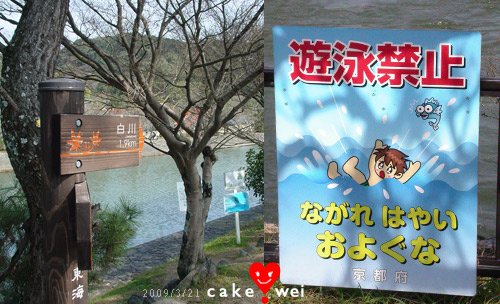 宇治_16.jpg