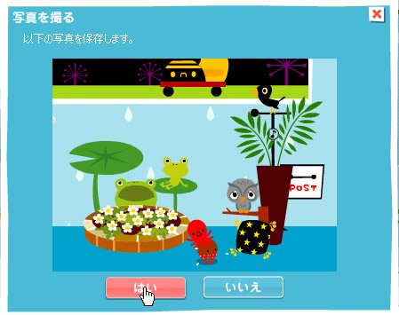 部屋寫真_02.jpg