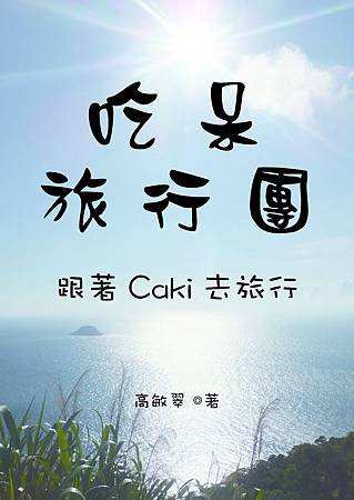 終版再確認.jpg