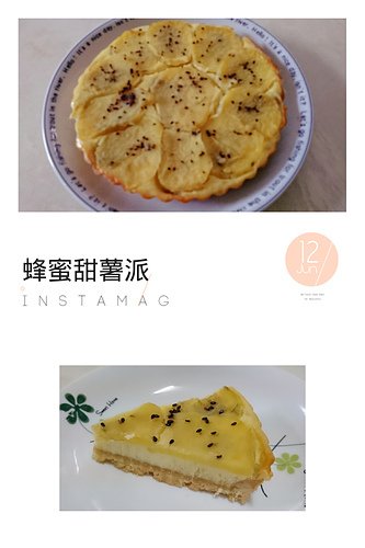 img1465725042424.jpg - 輕鬆做料理