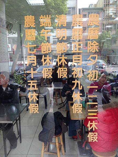 相片 2014-1-9 下午1 39 23