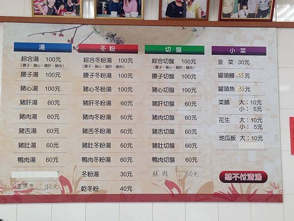 相片 2014-1-9 下午1 14 17