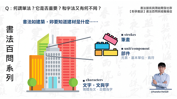 投影片5.PNG