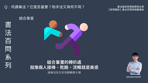投影片12.PNG