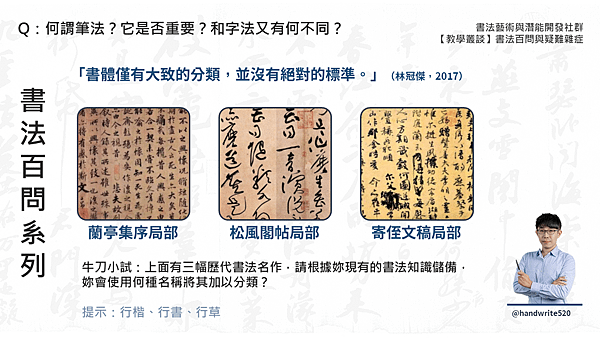 投影片13.PNG