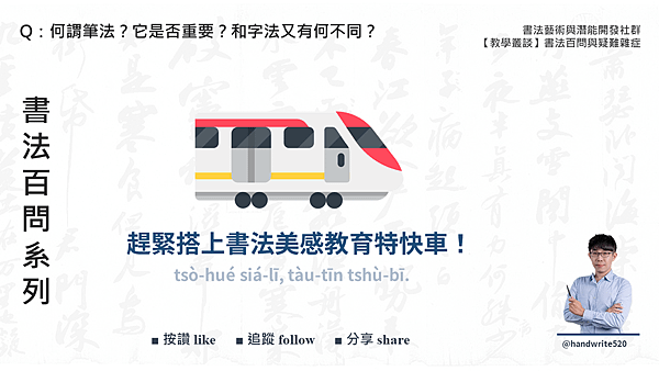 投影片14.PNG