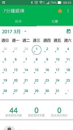 Screenshot_2018-01-14-09-03-15.jpg
