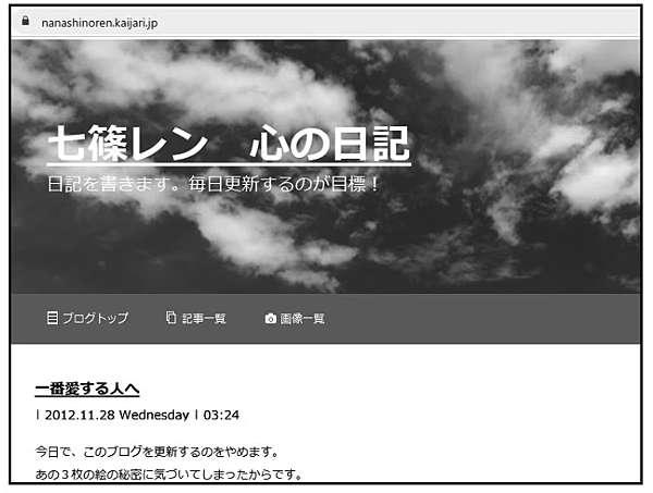 日文書讀後感| 変な絵，雨穴。  強烈畫面感讓人投入的小說。