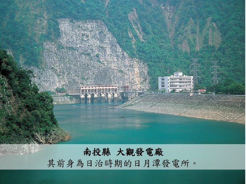 第2章日治時期的經濟發展_page_03.jpg