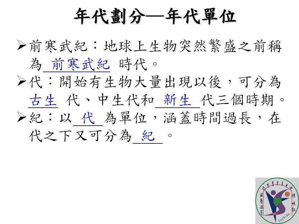 投影片4.JPG