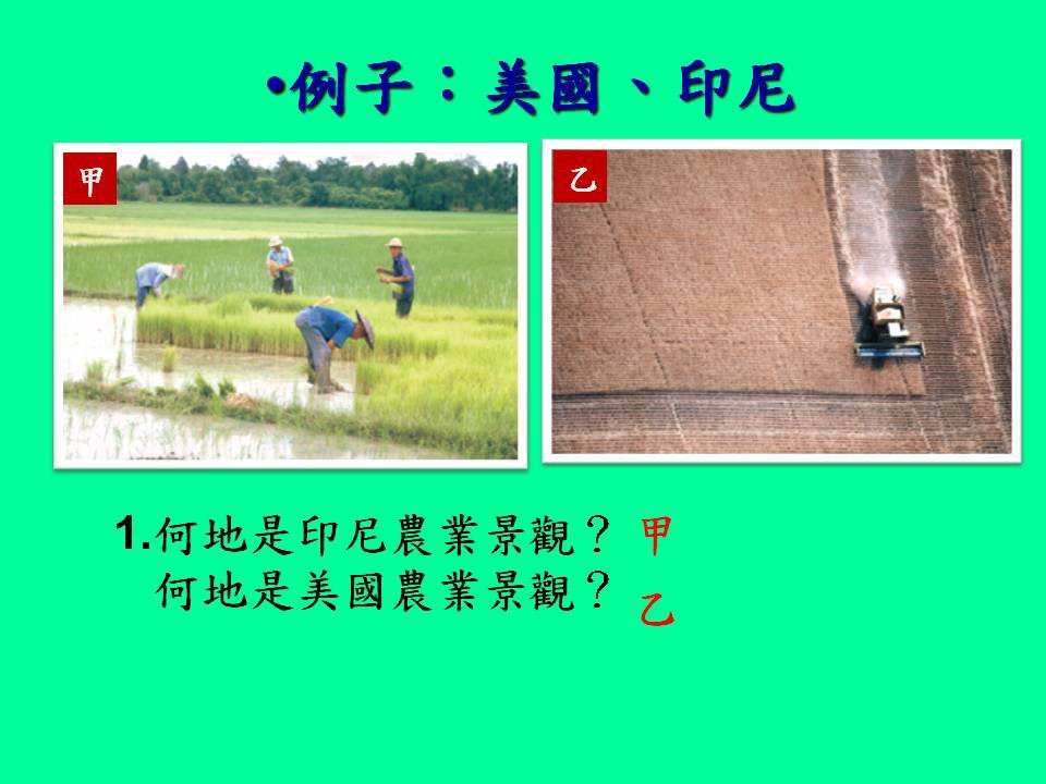 投影片15.JPG