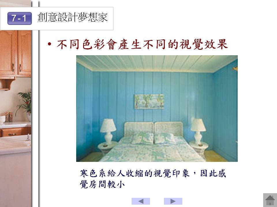 投影片19.JPG
