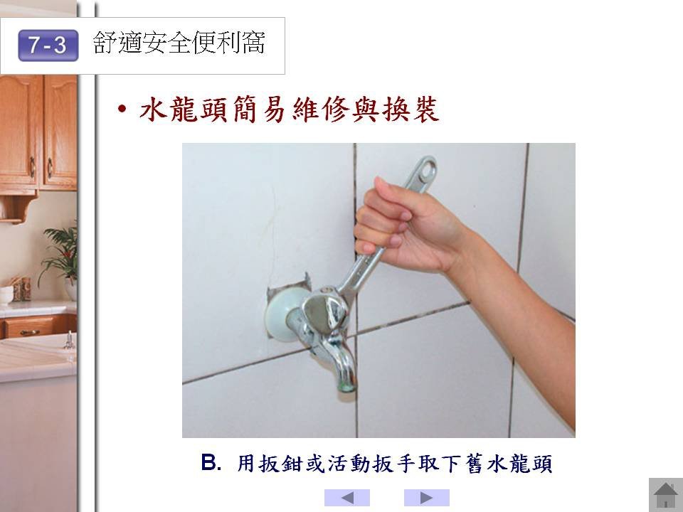 投影片91.JPG