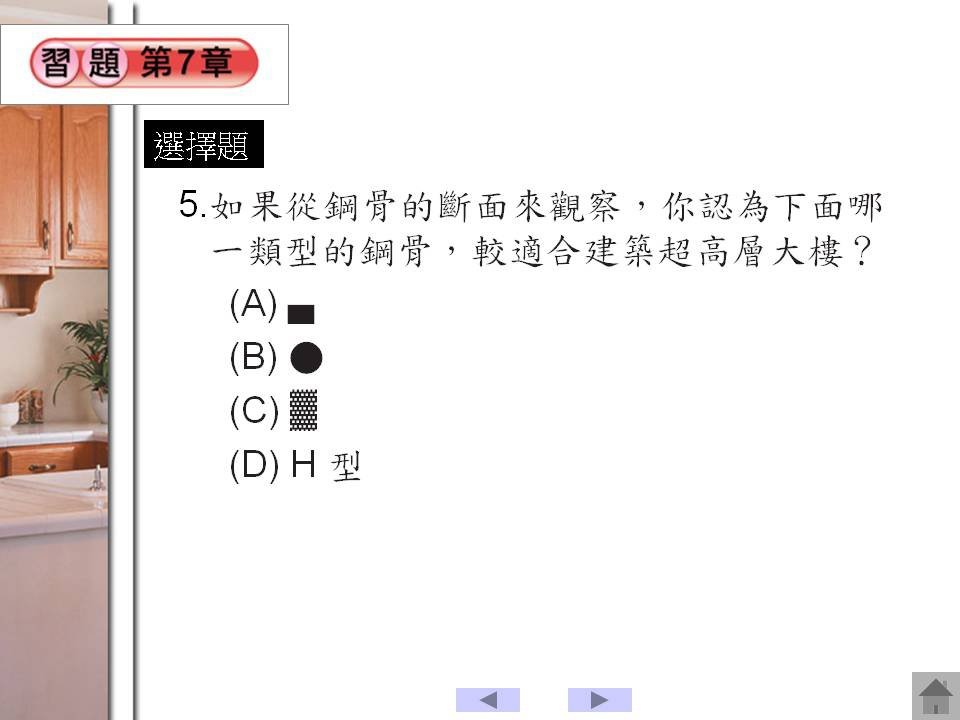 投影片140.JPG