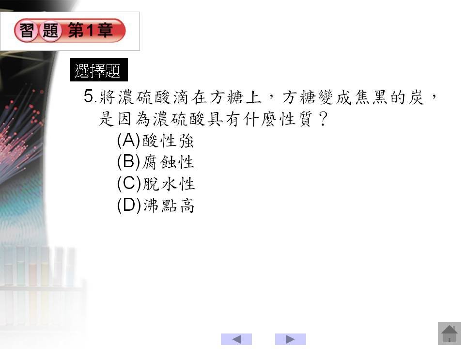投影片100.JPG