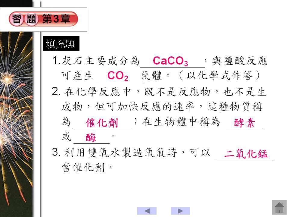 投影片55.JPG