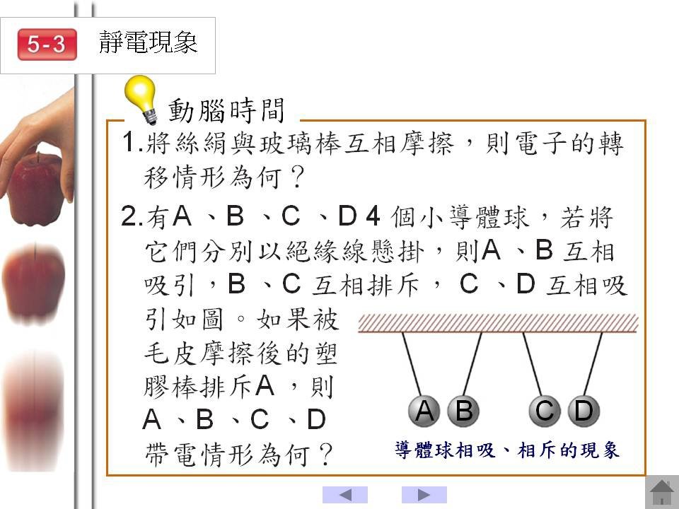 投影片44.JPG