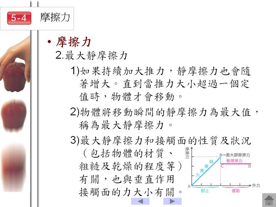 投影片73.JPG