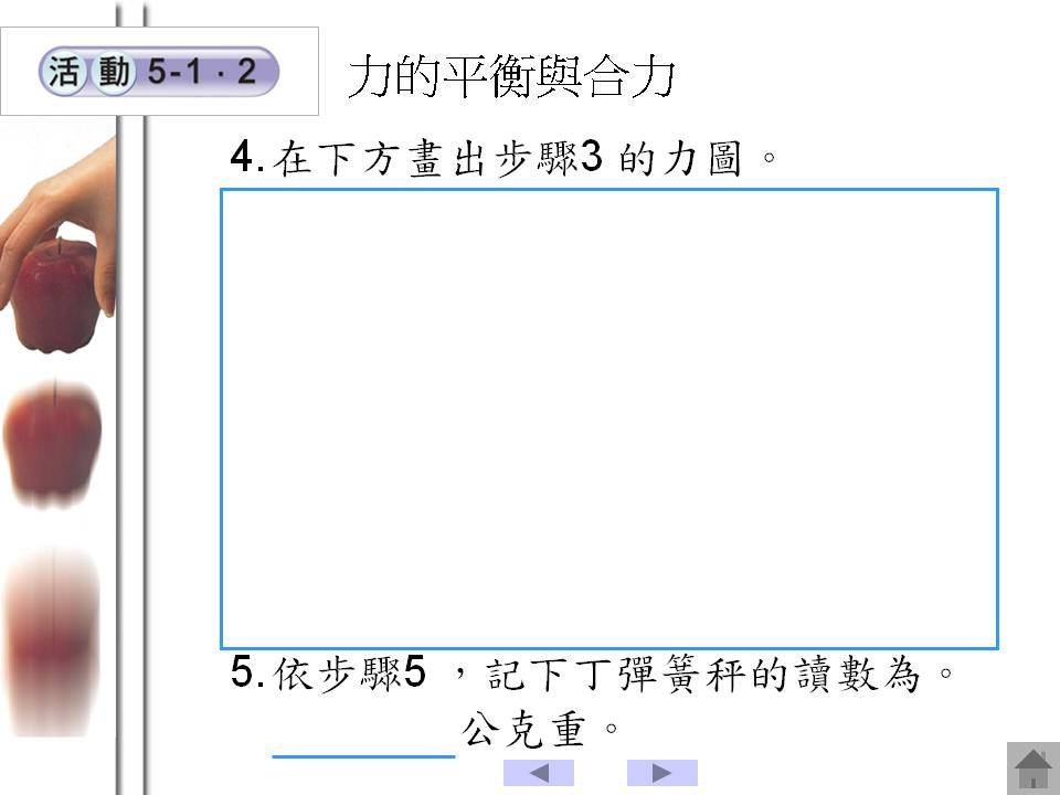 投影片93.JPG