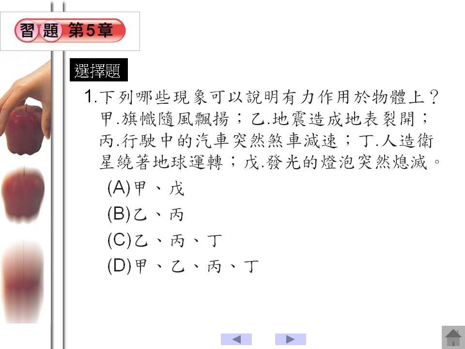 投影片101.JPG