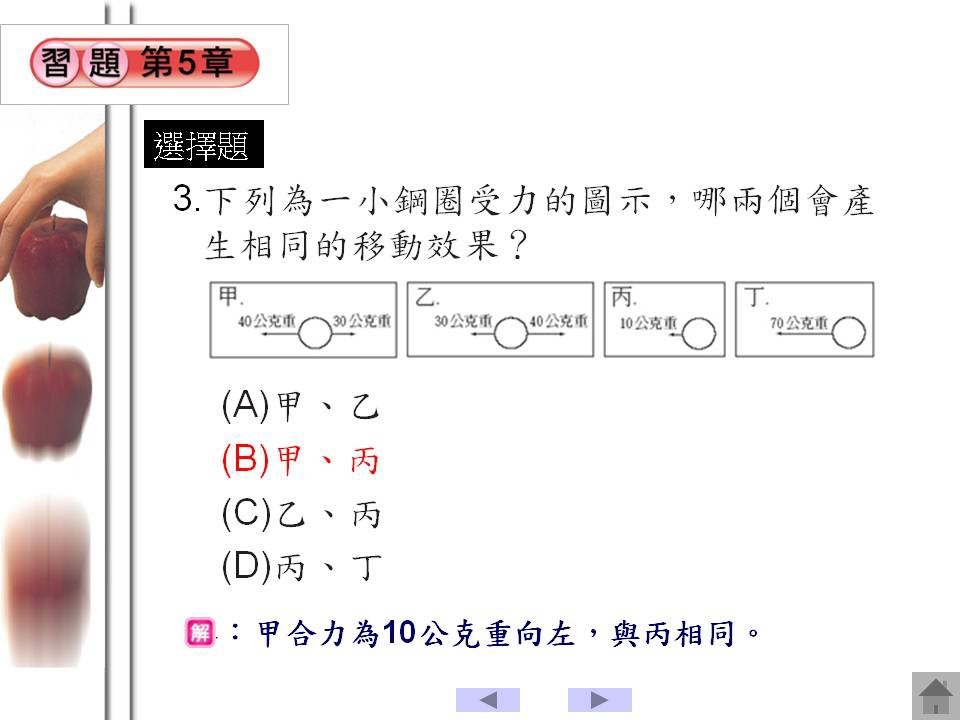 投影片106.JPG