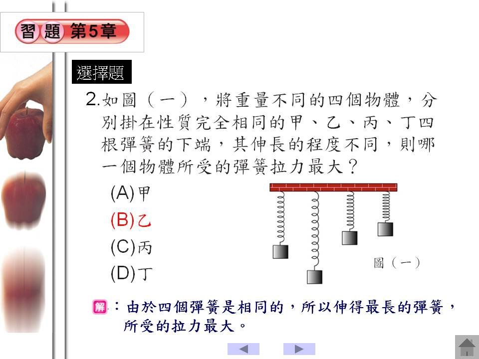 投影片104.JPG