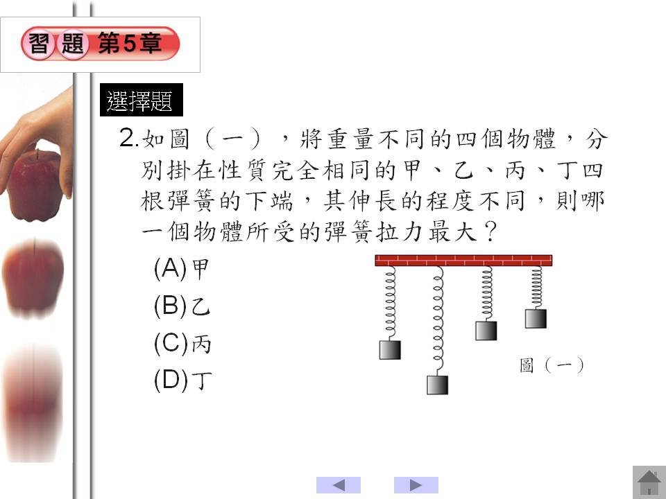 投影片103.JPG