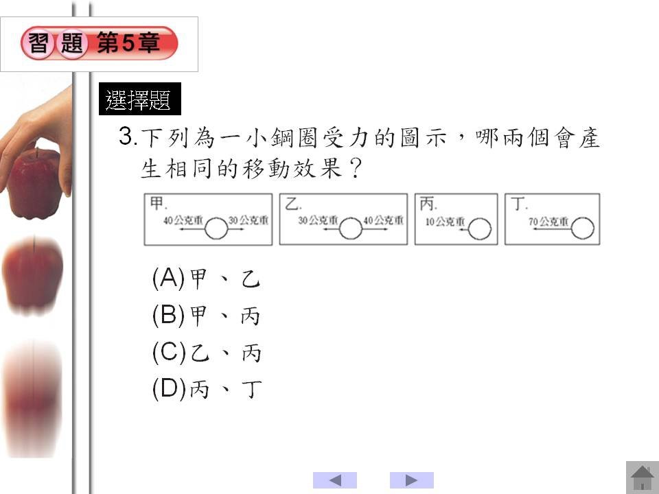 投影片105.JPG