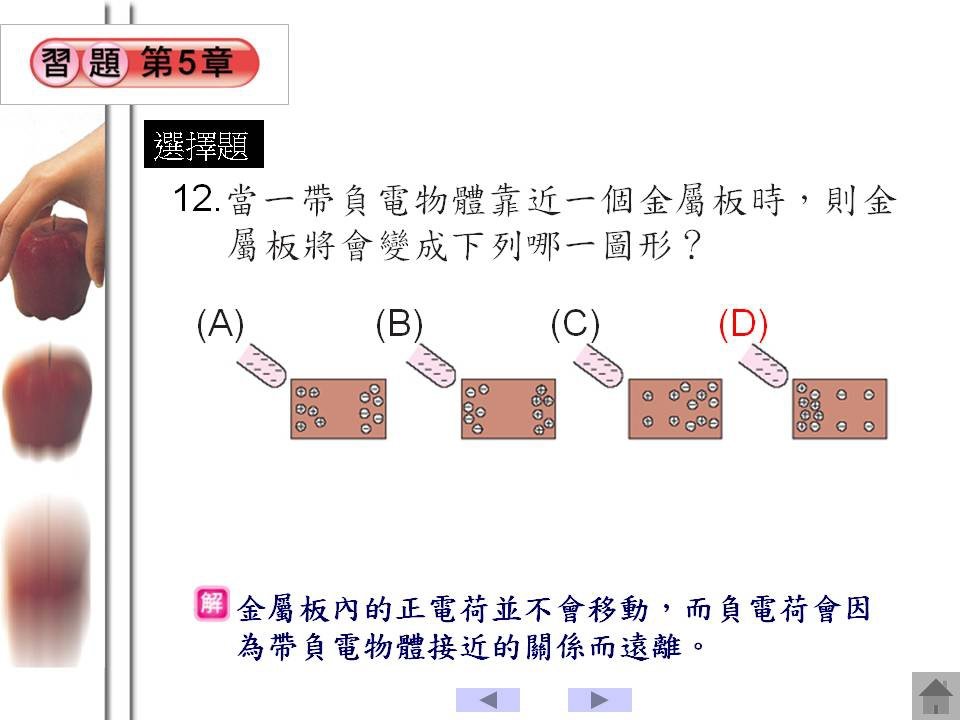 投影片124.JPG