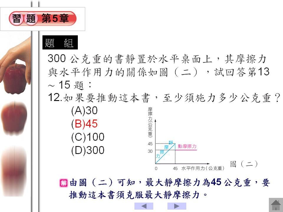 投影片126.JPG